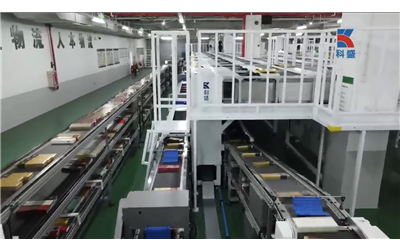 【中國(guó)城市網(wǎng)報(bào)道】科盛智能柔性分揀系統(tǒng)助力孝感煙草物流效能倍增！